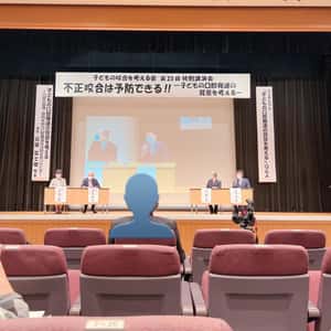 「子どもの咬合を考える会」特別講演会に参加しました