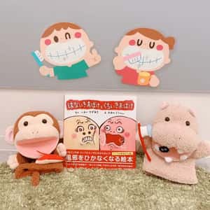 新しい絵本『はないきおばけとくちいきおばけ』