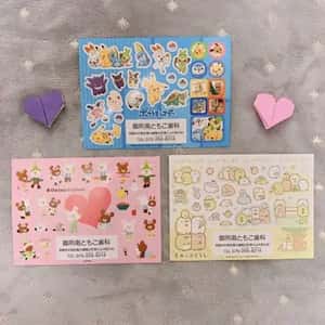 新しいがんばったねシールが加わりました