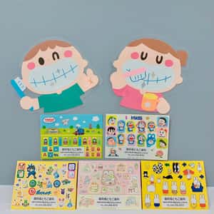 がんばったら、がんばったねシール！