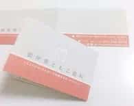 本日歯科相談会最終日です！