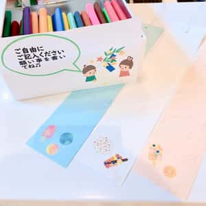 御所南ともこ歯科の七夕の短冊