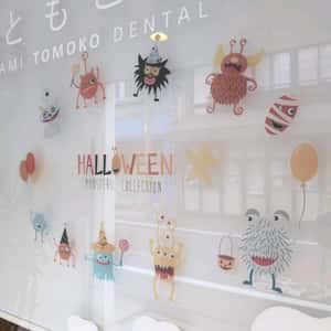 ハロウィンの装いになりました