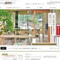 京都で建築家と理想の住まいをつくる｜家・店・宿づくり