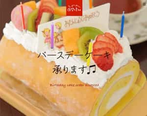 京都御所南・丸太町のロールケーキ屋「はなさき菓子店」