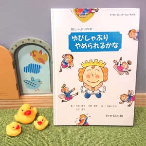 本の閲覧再開のお知らせとおすすめの本のご紹介