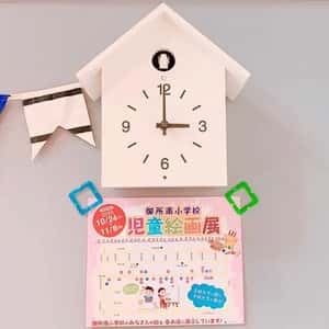 御所南小学校の児童絵画展