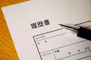 新規スタッフを募集します！