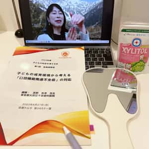 子どもの咬合を考える会研修会に参加しました