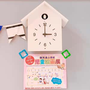 御所南小学校の児童絵画展