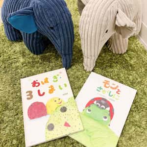 新しい絵本が仲間入り