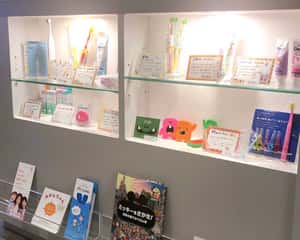 お口の健康に関するご相談やグッズ