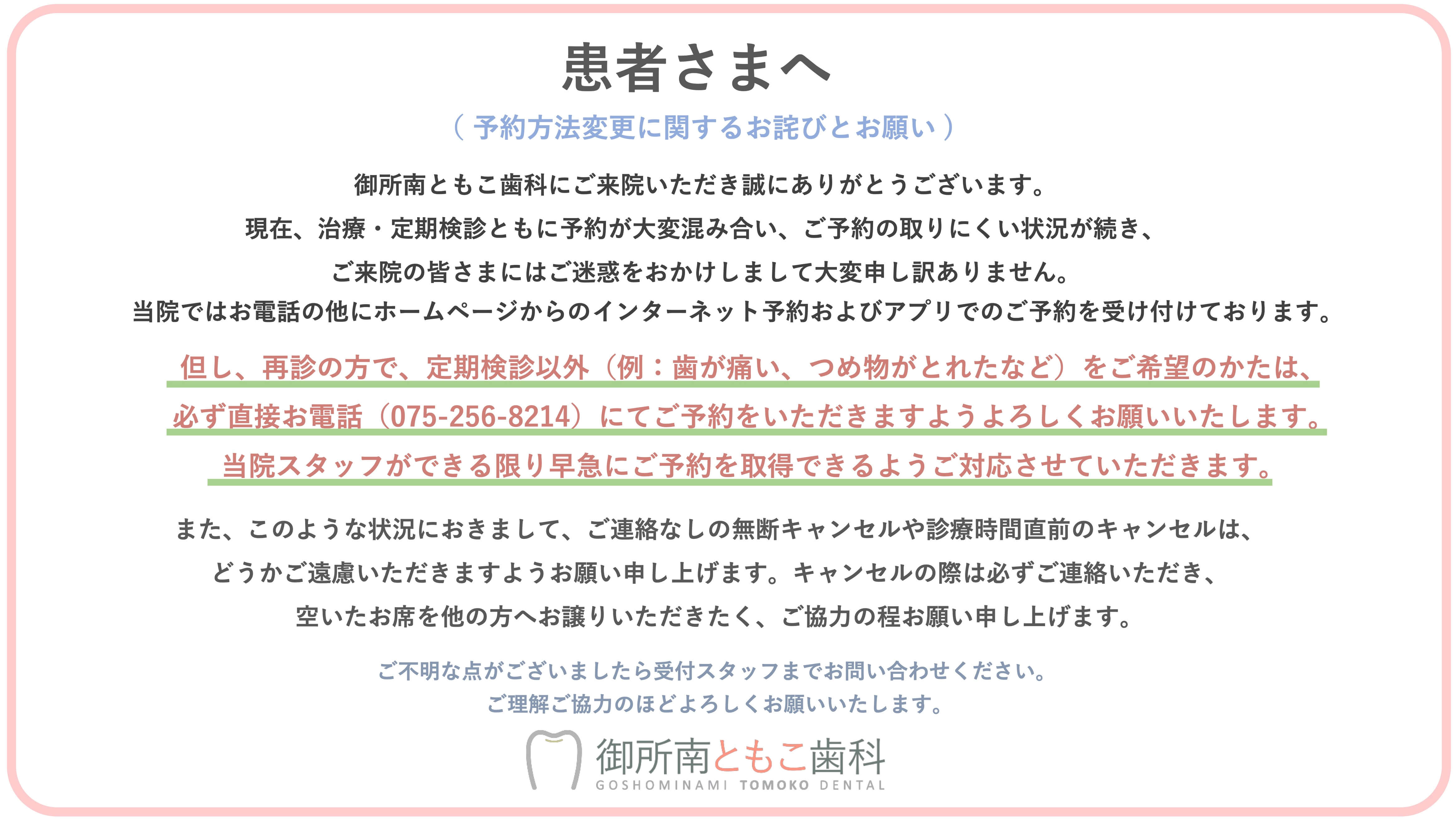 26e3558fa8_announce.jpg