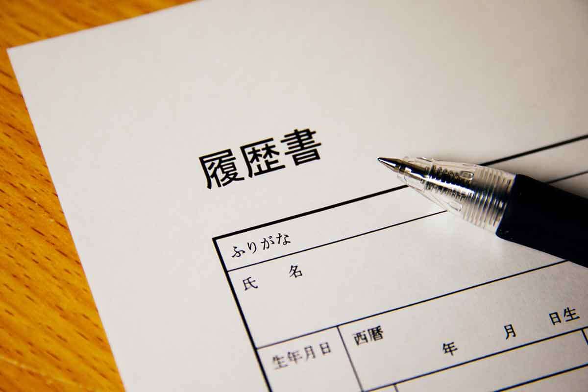 nolink,新規スタッフを募集します!