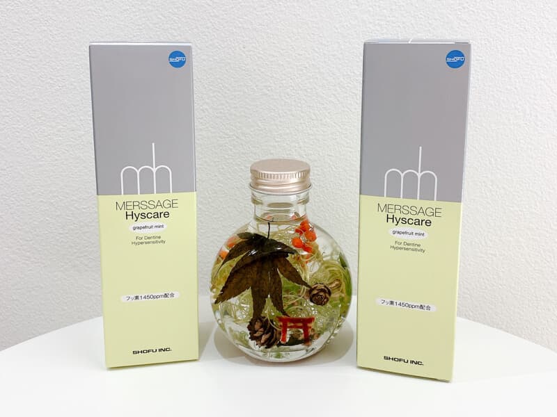 歯がしみる方にメルサージュヒスケア