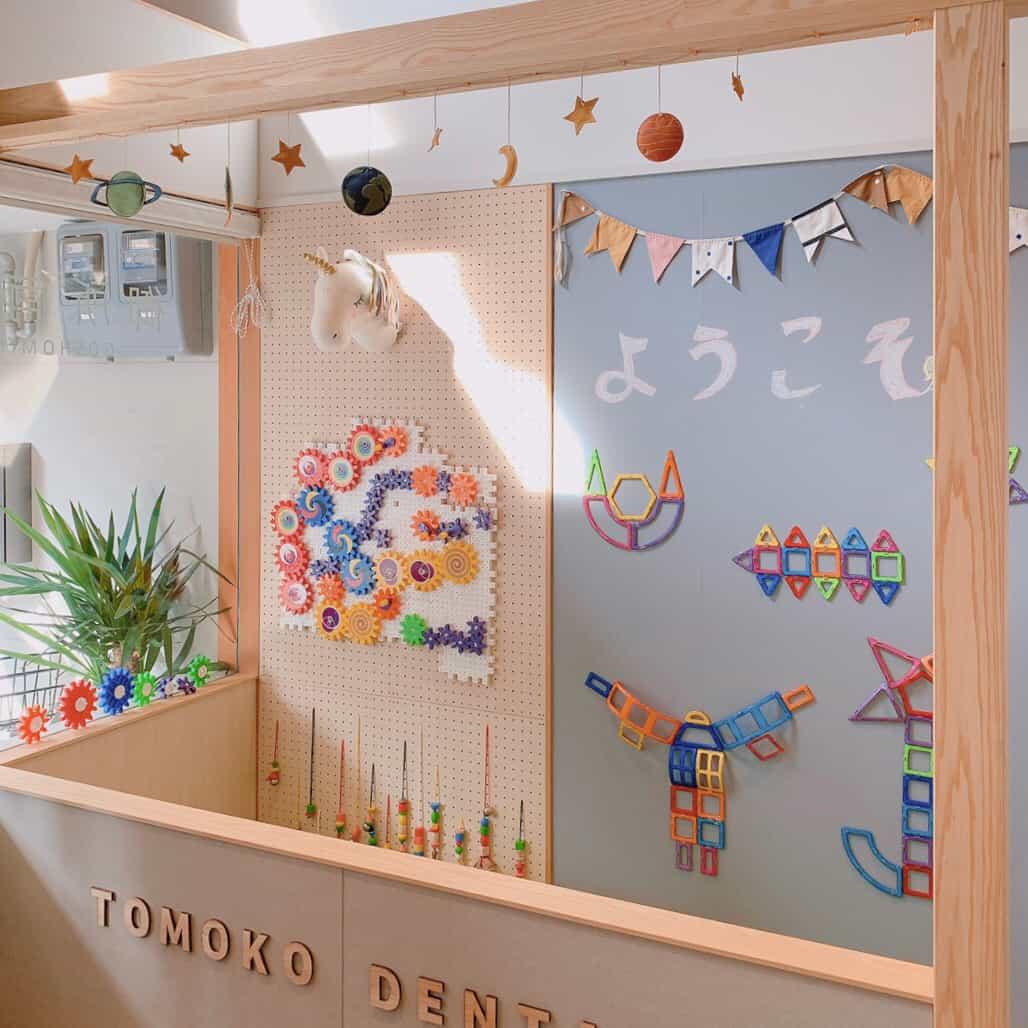御所南ともこ歯科のキッズルーム