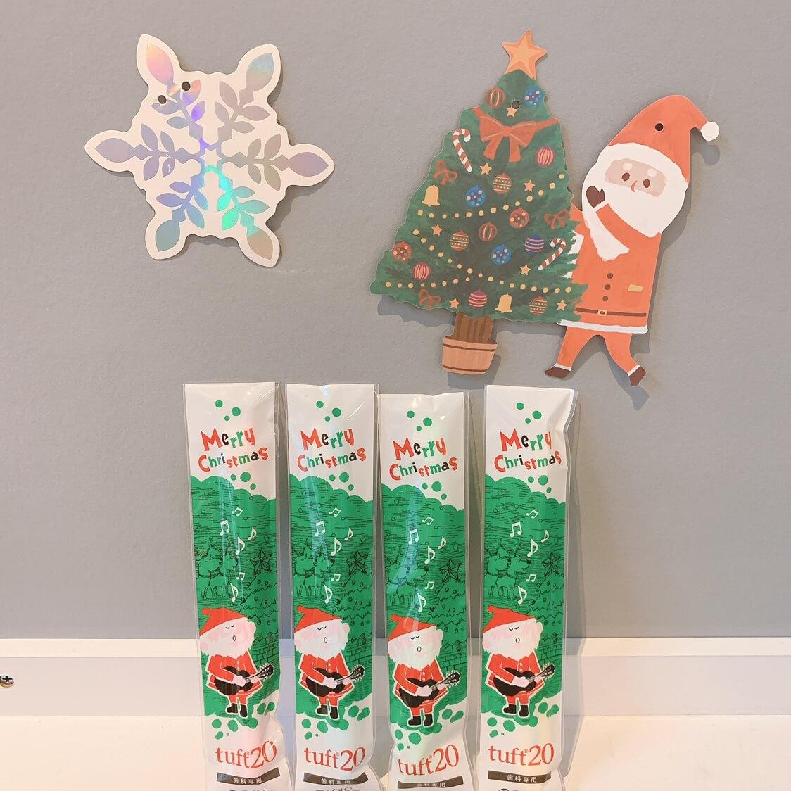 サンタさんの歯ブラシ