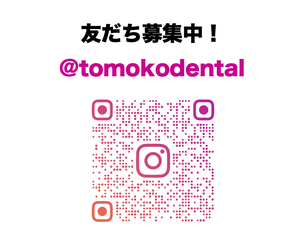 instagram公式アカウントをはじめました
