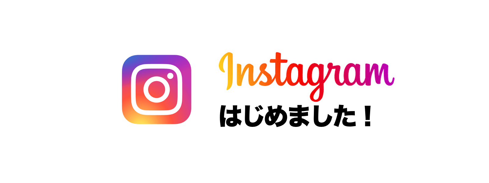 御所南ともこ歯科公式インスタグラム