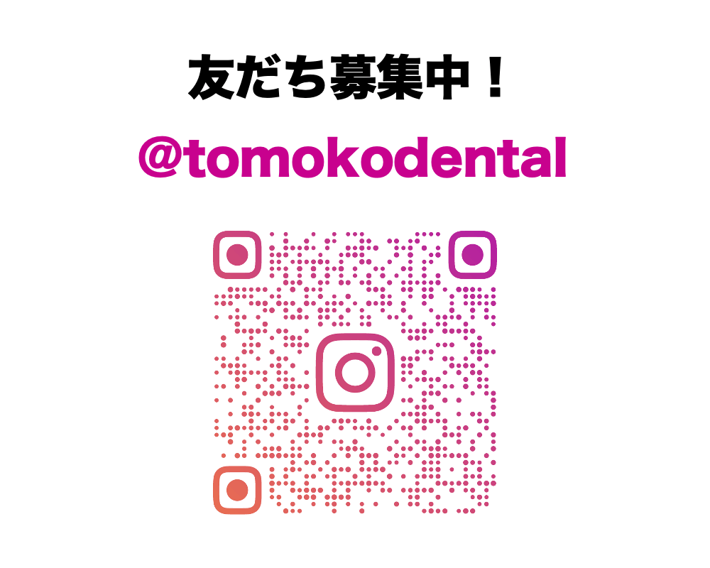 instagram公式アカウントをはじめました