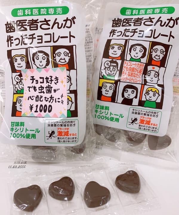 歯医者さんが作ったチョコレート