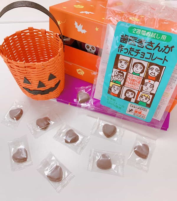Happy Halloween