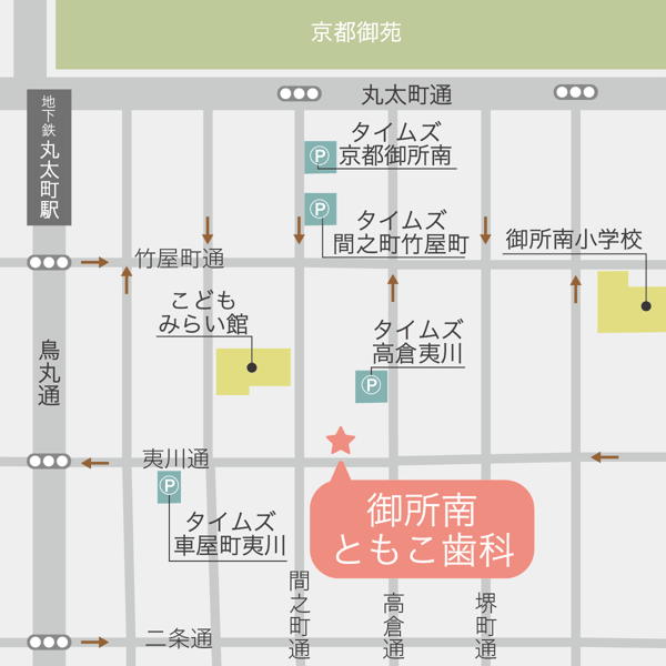 駐車場のご案内 | 御所南ともこ歯科