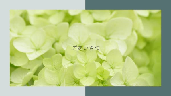 年末のごあいさつ