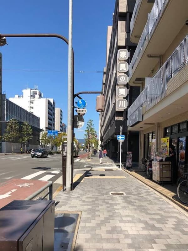 夷川通のすてきなお店（２）