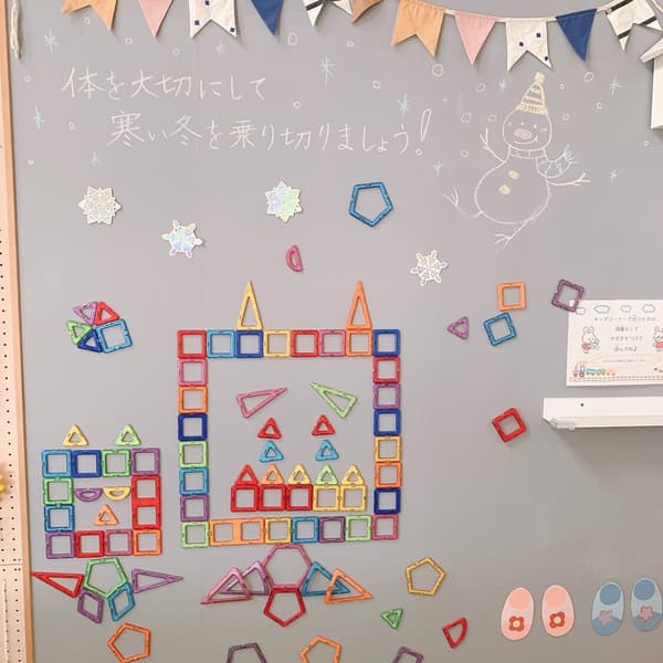 もうすぐ節分ですね