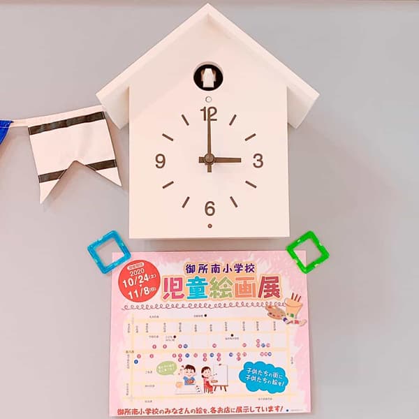 御所南小学校の児童絵画展
